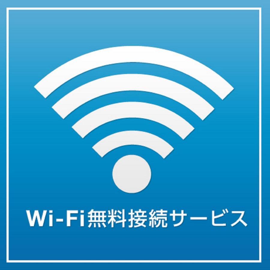Niigata City Hotel Экстерьер фото